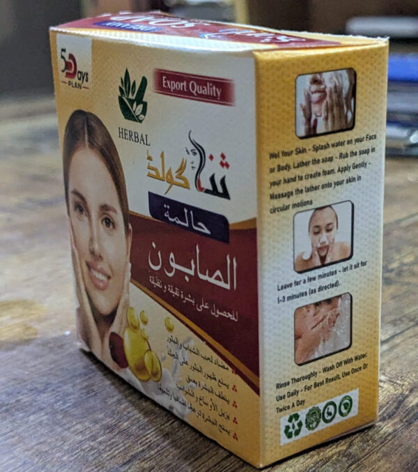 Pack of 7 - Sana Gold Magic Soap | Herbal Formula for Glowing Skin | Guaranteed Results - Image 4