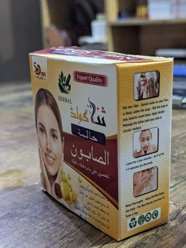 Pack of 7 - Sana Gold Magic Soap | Herbal Formula for Glowing Skin | Guaranteed Results - Image 11